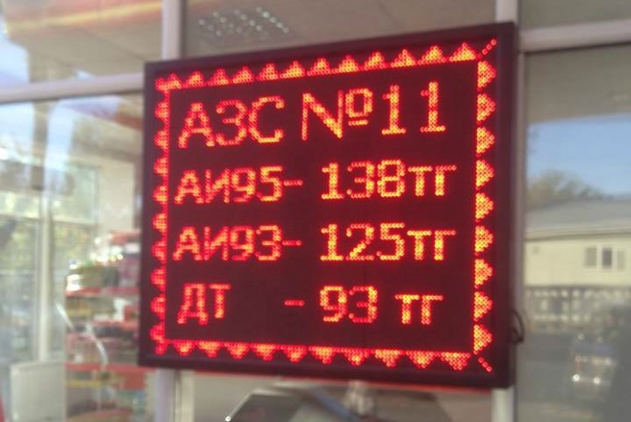 Бензин подорожал до 141 тенге