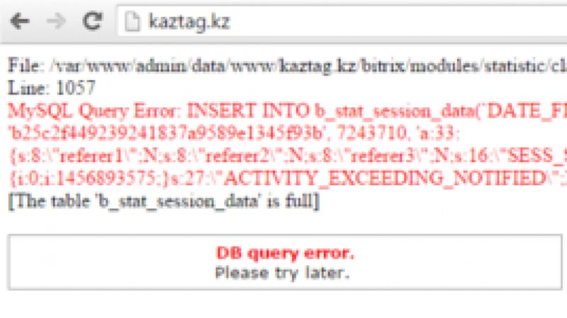 КазТАГ недоступен