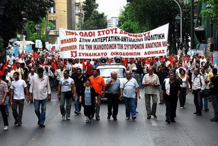 В Греции из-за забастовки остановится вся транспортная система