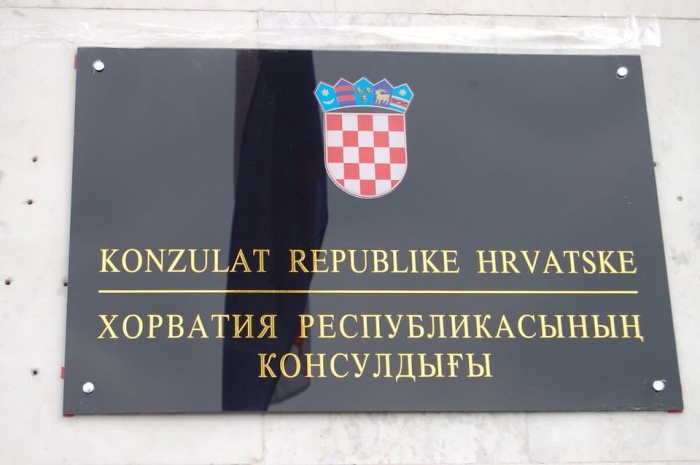 В Алматы открылось консульство Республики ХорватияЭксклюзив