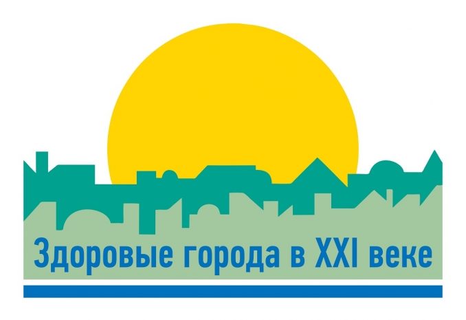 В Алматы состоится саммит мэров