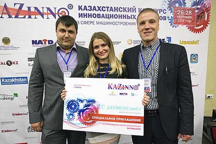 В Алматы определили лучший проект в области машиностроения