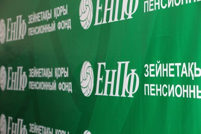 Келимбетов прокомментировал списание 100 млрд со счетов ЕНПФ