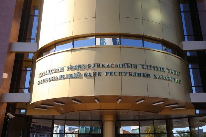 Нацбанк РК будет принимать меры по обеспечению стабильности цен