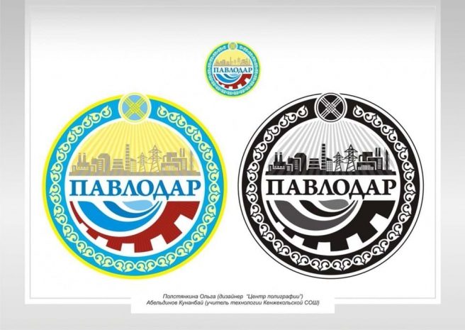 Новый герб города выбрали в Павлодаре