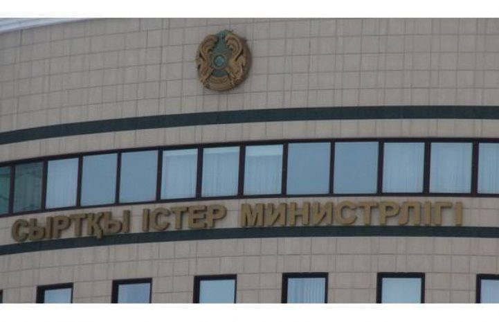 МИД РК обратился к казахстанцам, находящимся в Турции