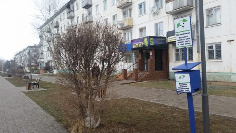 В Степногорске установили урбандоги