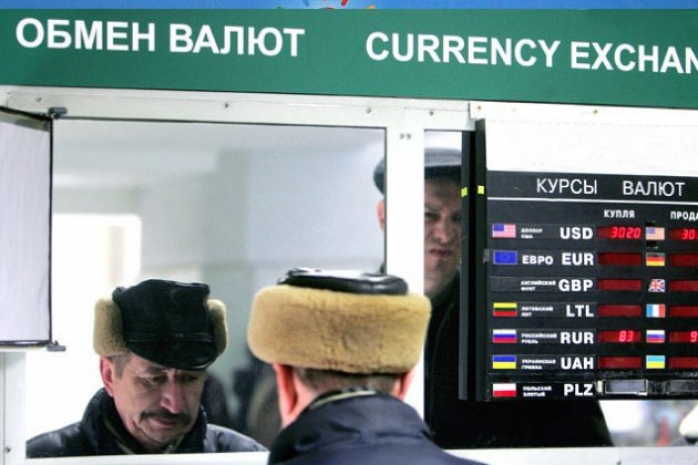 Нацбанк не станет закрывать обменные пункты