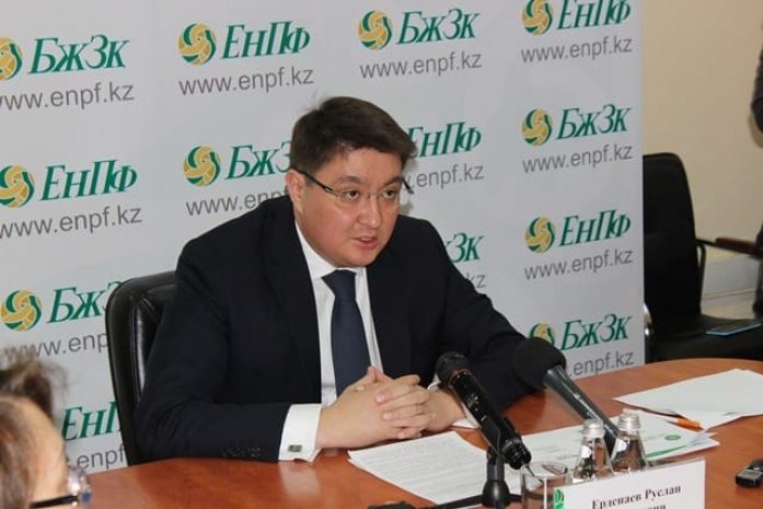 В ЕНПФ проходит аудит