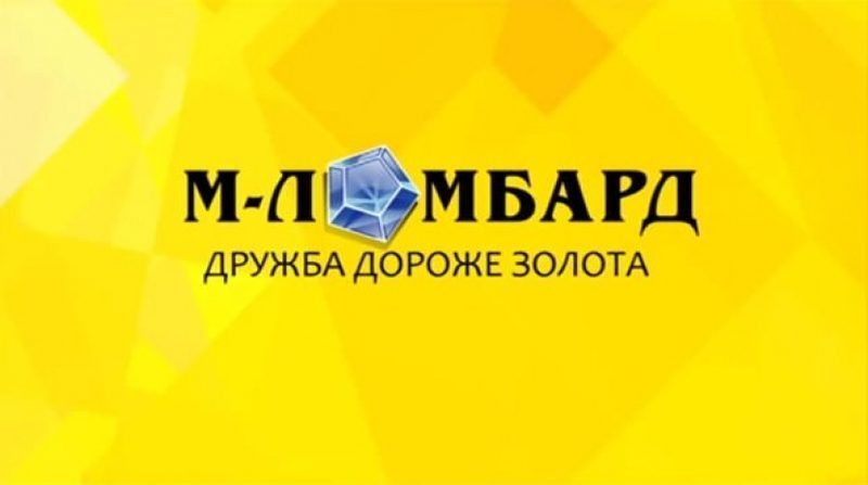 Захват ломбарда в Астане: проводится досудебное расследование