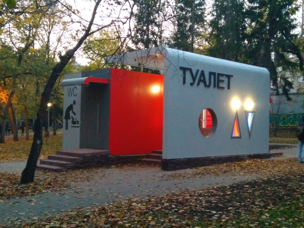 Интерактивную карту туалетов запустили в Узбекистане