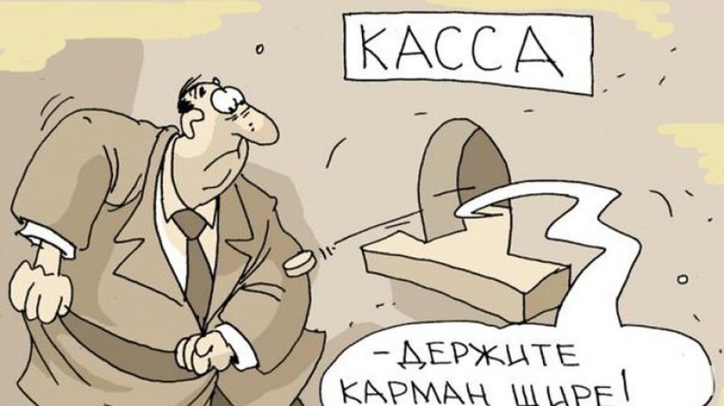 Спустя полгода футболисты «Иртыша» получили первую зарплату