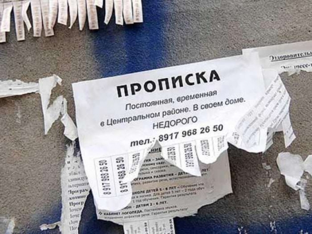 Вопрос «резиновых квартир» заинтересовал президента РК