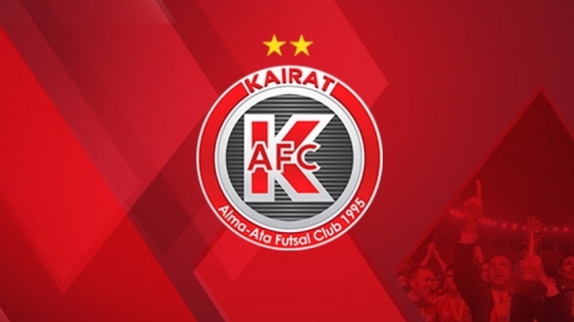 «Кайрат» стартует в элитном раунде Кубка УЕФА