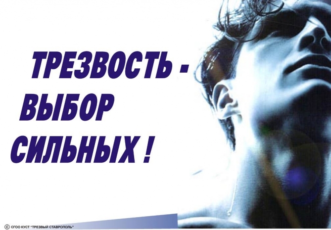 От вредных привычек казахстанцам помогает избавиться работа