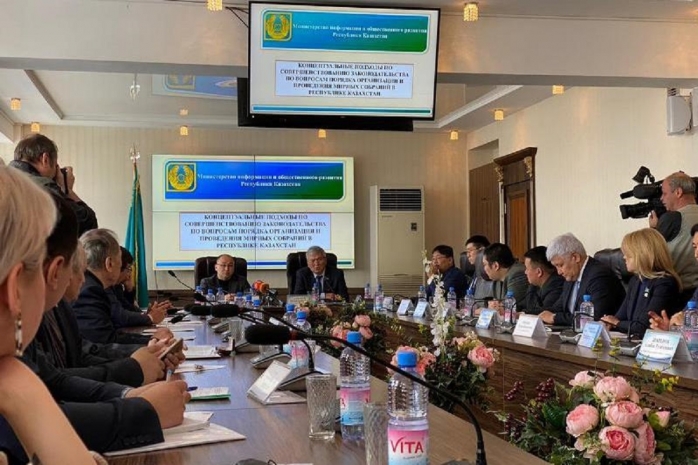 Проект закона о мирных собраниях презентован в Алматы