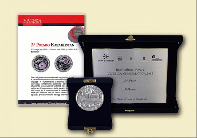 «Байконур» из Казахстана занял второе место на конкурсе монет
