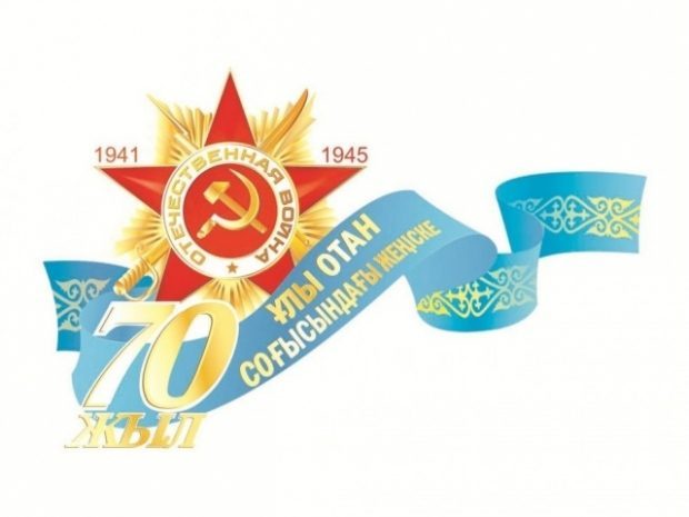 В Астане отремонтируют более 80 квартир ветеранов ВОВ