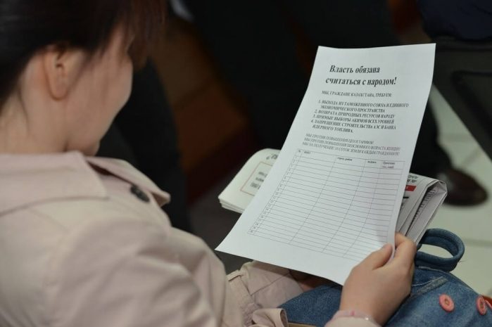 Оппозиция Казахстана намерена собрать подписей в 5 раз больше
