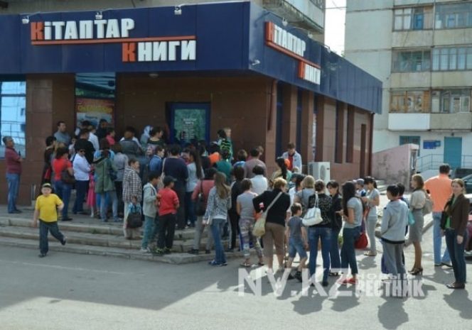 В Караганде очереди за учебниками