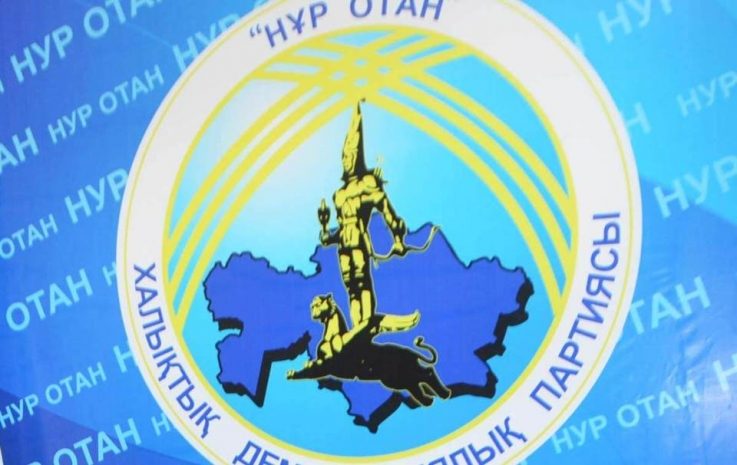 В интернет-пространство РК запущен электронный «Нур Отан»