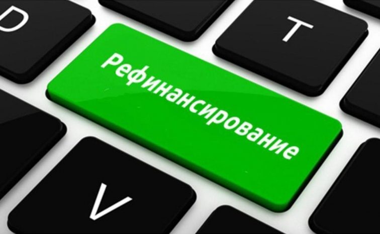 Ни в одном регионе не началось рефинансирование МСБ — Перуашев