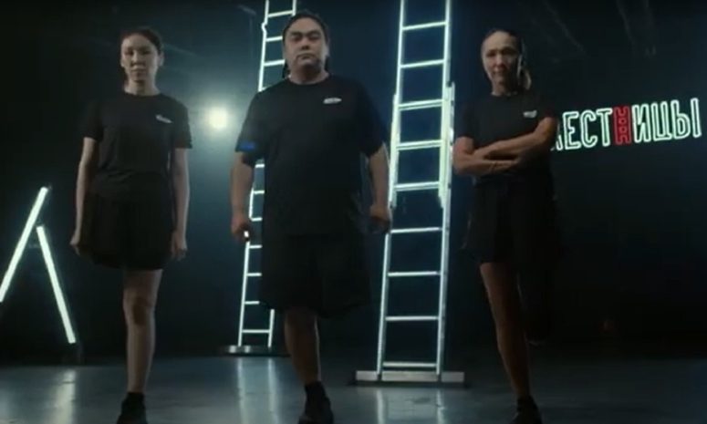 «Это бесчеловечно» — реалити-шоу «Баспалдақ» запретят в Казахстане