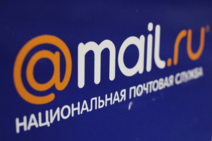 Котировки Mail.Ru Group и «Яндекса» упали ниже цены IPO