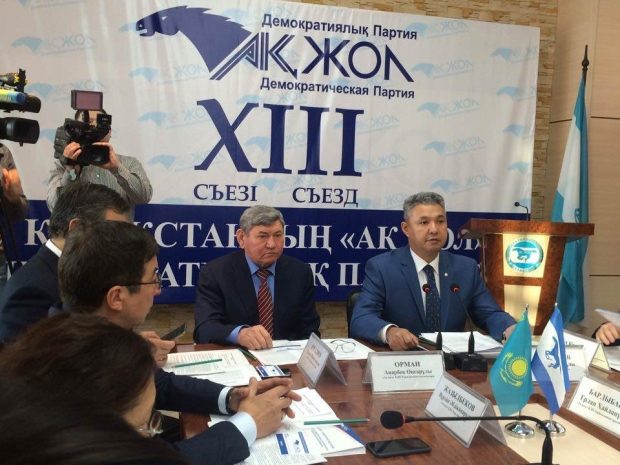 В Астане проходит VIII съезд партии «Акжол»