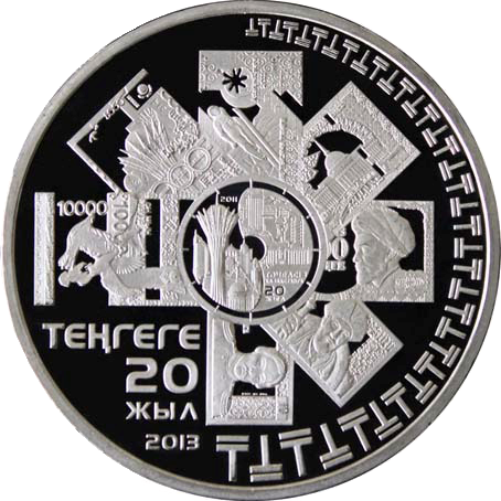 Осужден председатель Актауского городского суда Мангистауской области