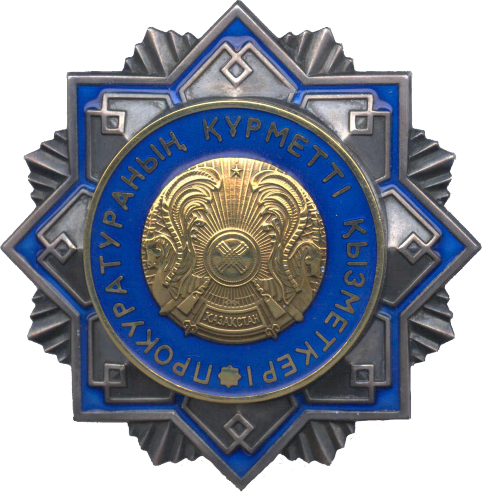 Единая судебная практика по делам о госзакупках установлена в Казахстане